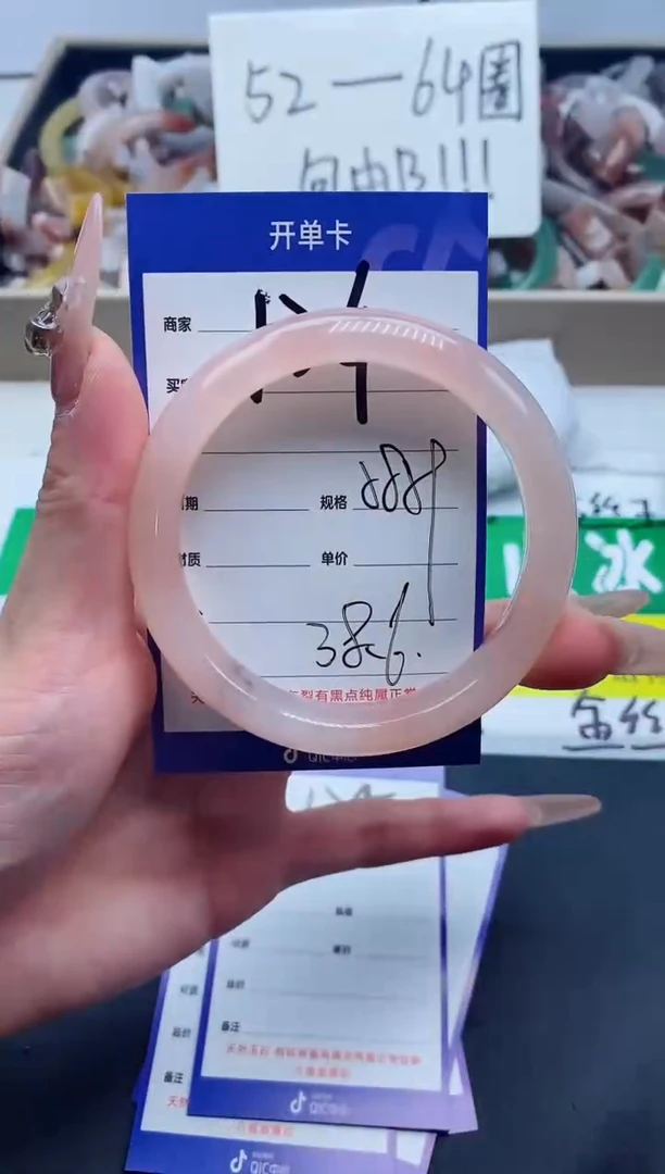 【闪购商品】石英质玉手镯未镶嵌124-58