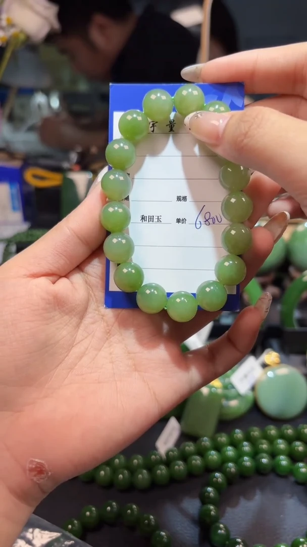 【闪购商品】和田玉（碧玉）手串未镶嵌1