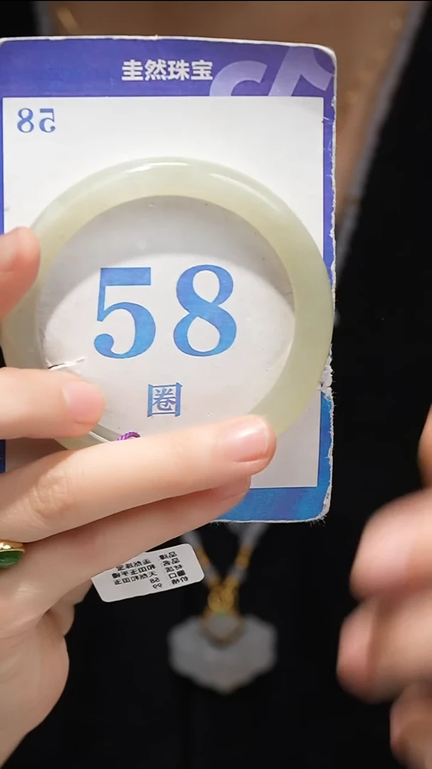 未镶嵌手镯和田玉008