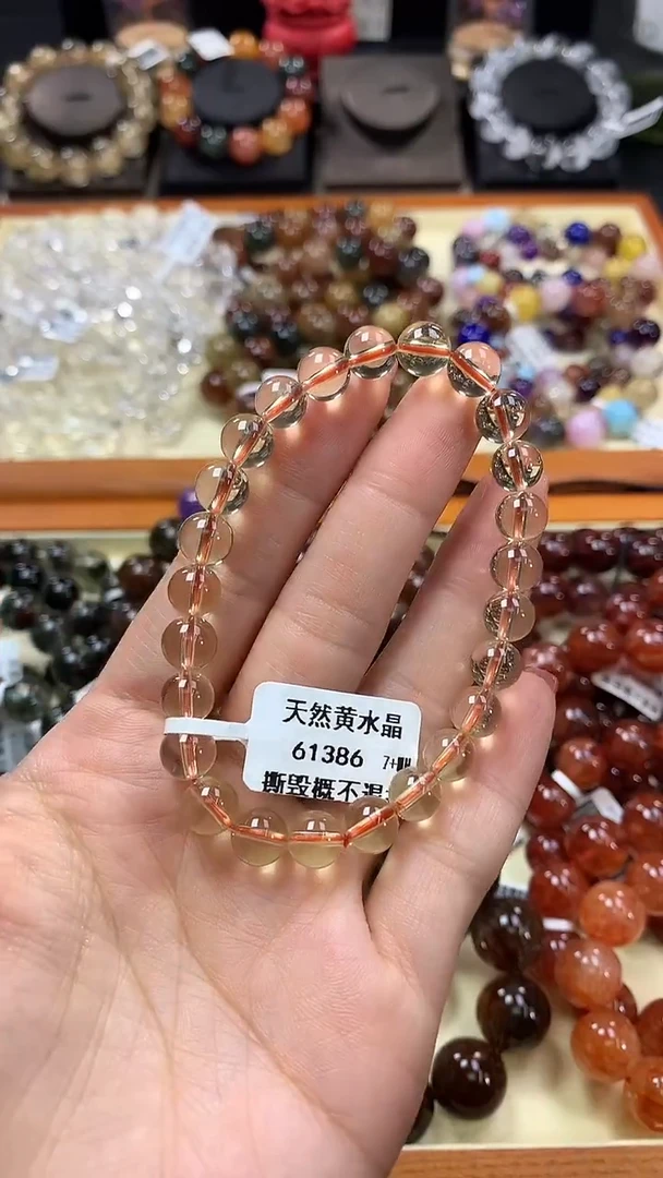 未镶嵌手链水晶7+