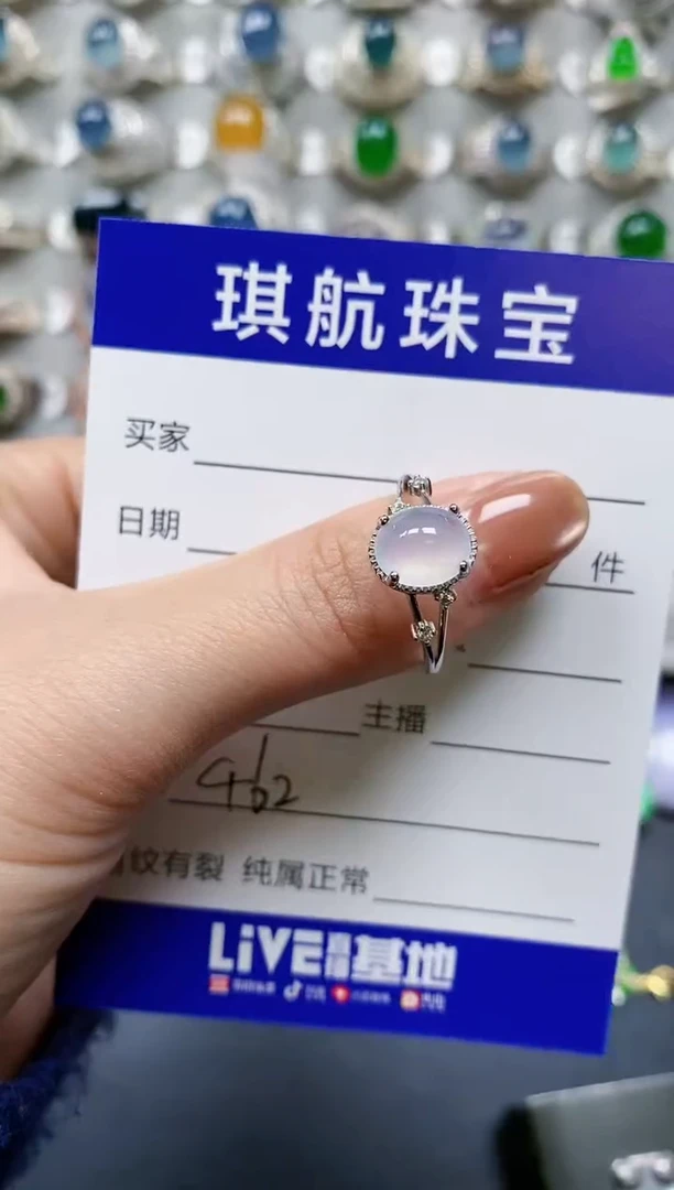 【闪购商品】翡翠戒指银S925镶嵌0462