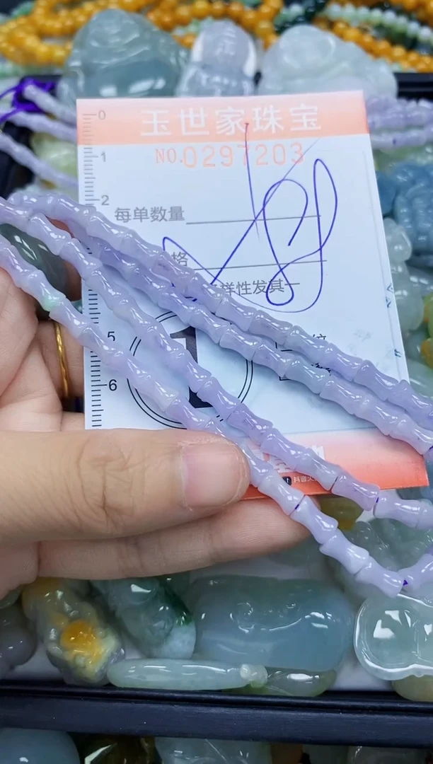 翡翠未镶嵌颈饰闪购0297203多样性发其一
