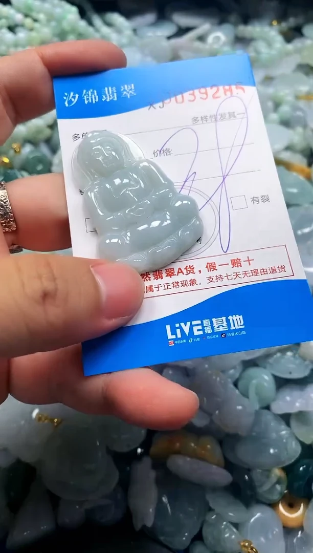 颈饰未镶嵌翡翠闪购商品0039285