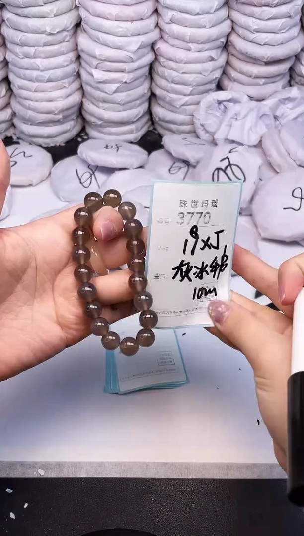 手镯玛瑙/玉髓未镶嵌3770