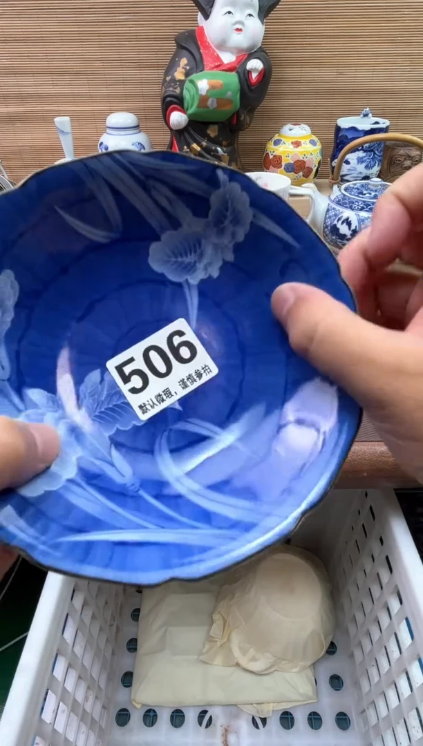 瓷片凌*云陶瓷陶瓷陶瓷陶瓷陶