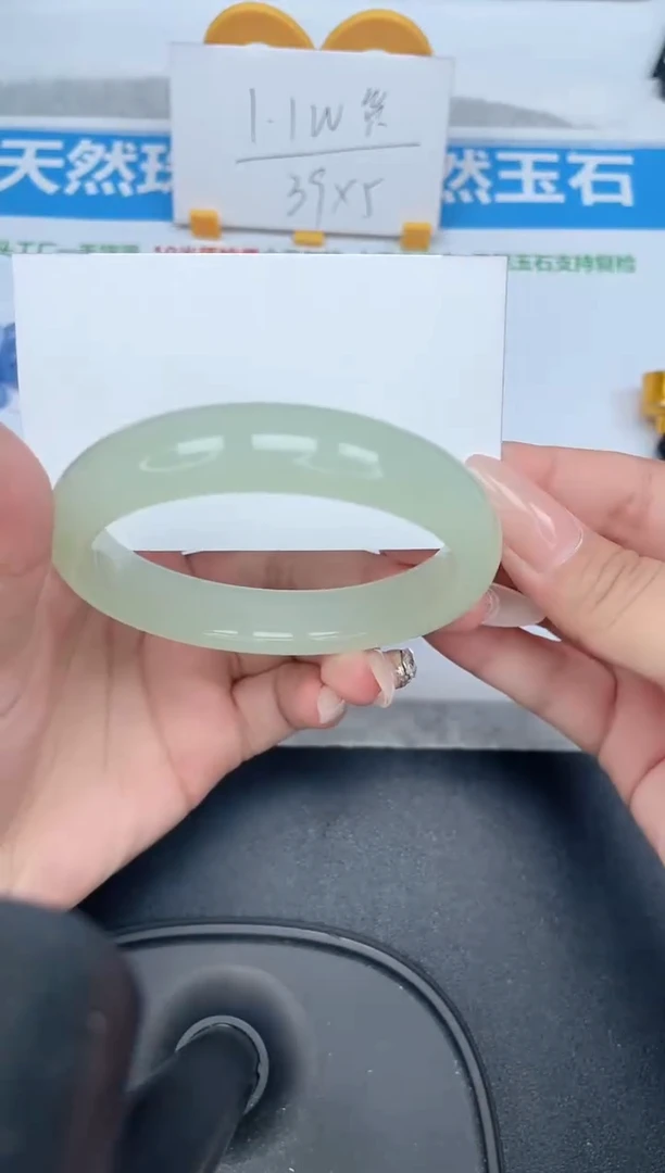 石英质玉手镯未镶嵌240-61.7