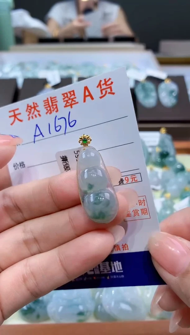 颈饰18K金镶嵌翡翠天然翡翠A货挂件