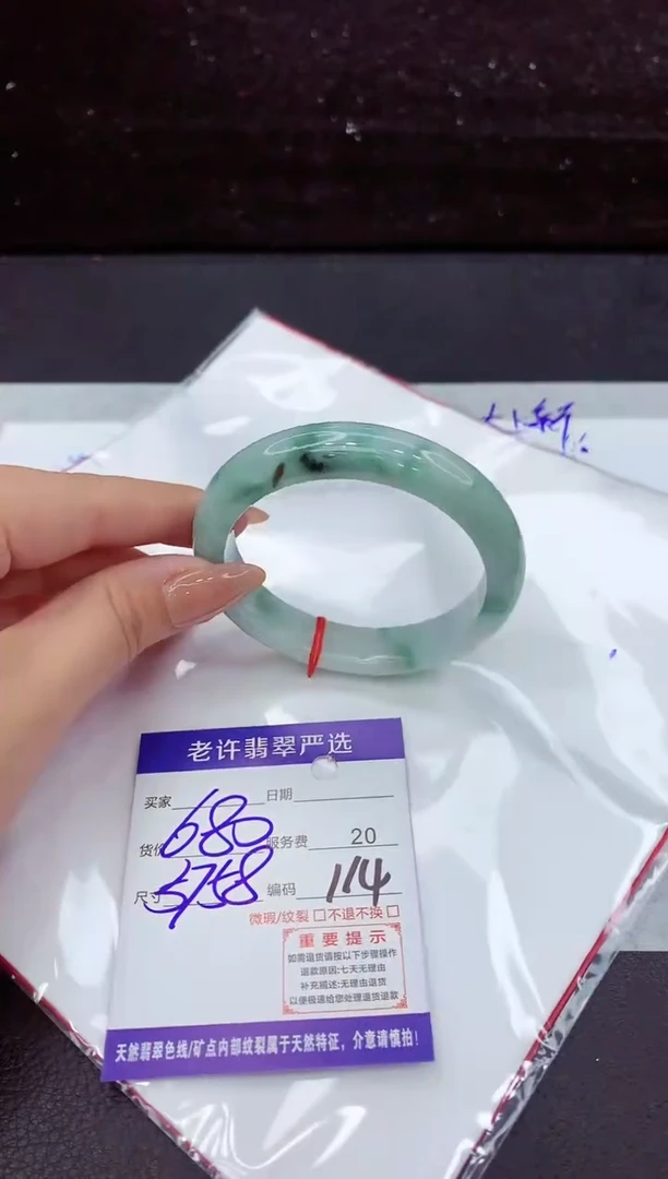 翡翠手镯未镶嵌1111