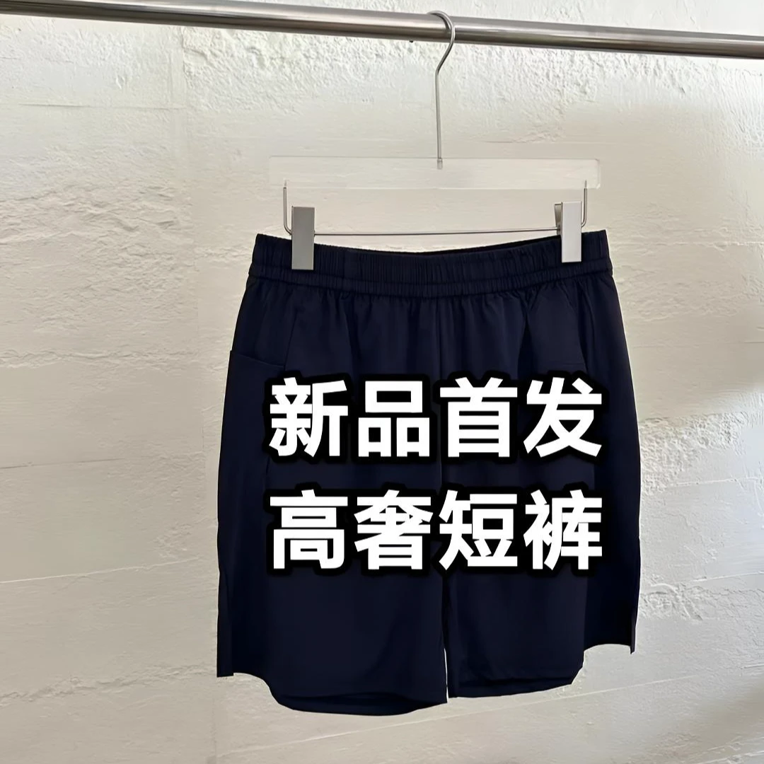2025夏季奢品新款休闲舒适短裤（S131全）