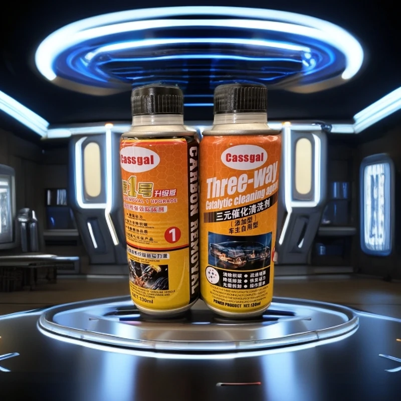 燃油除碳剂到手2瓶
