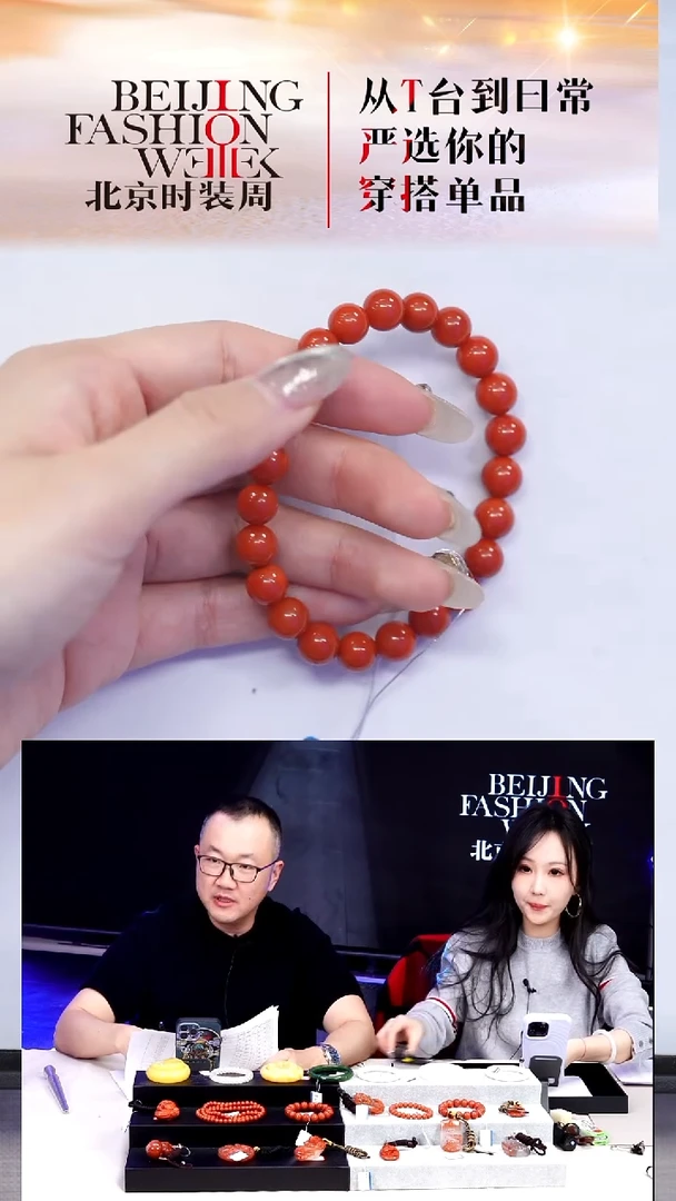 未镶嵌手串南红玛瑙20251225FW127手串