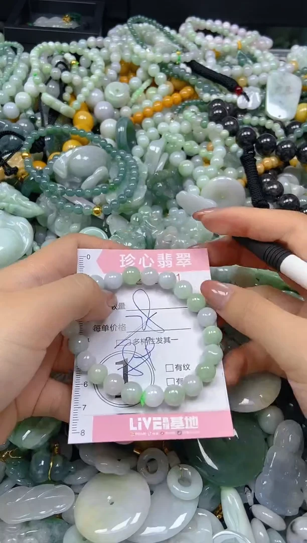 翡翠未镶嵌颈饰闪购0261411多样性发其一
