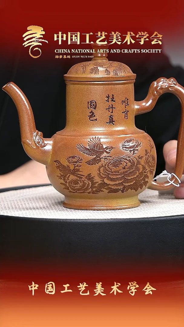 茶壶紫砂宜兴紫砂42