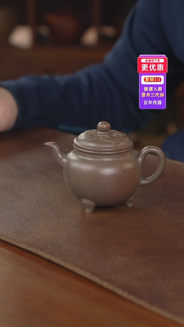 茶壶紫砂紫砂壶紫砂壶