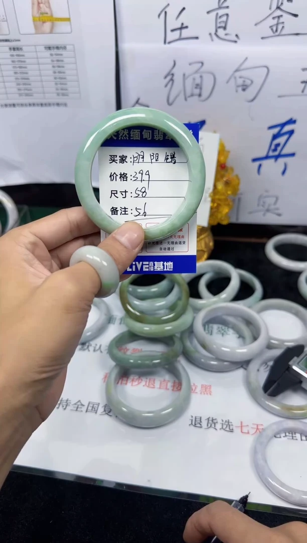 未镶嵌手镯翡翠阴***错56