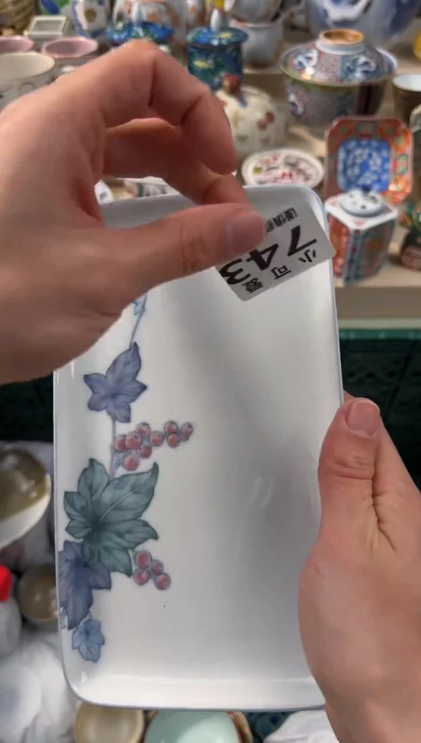 【闪购商品】瓷片743AAAAAAAAAAAAA