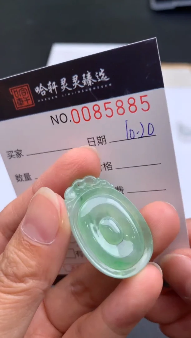 吊坠(不含链)未镶嵌翡翠哈轩  挂件1