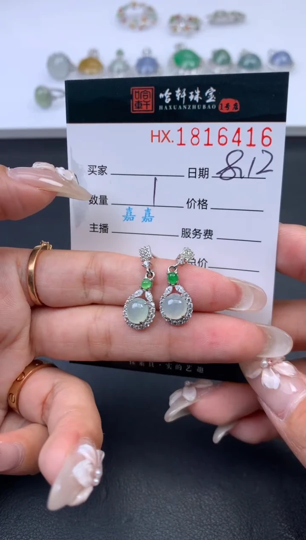 翡翠挂件未镶嵌哈轩 耳饰一对1