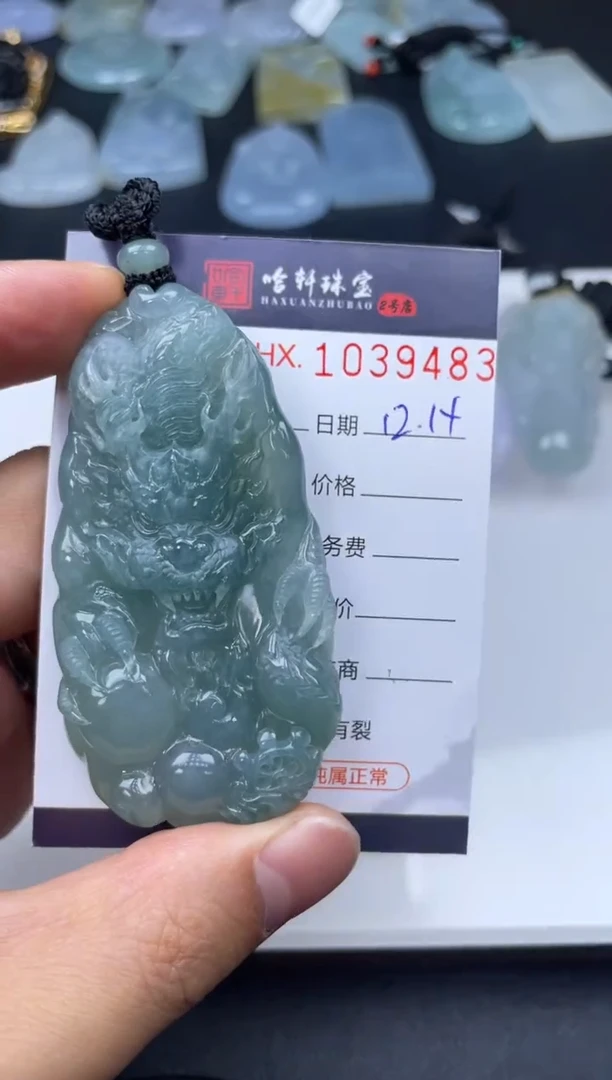 吊坠(不含链)未镶嵌翡翠短**童哈轩  挂件1