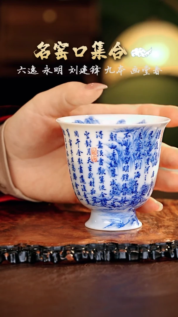 【闪购商品】瓷片画堂春·······