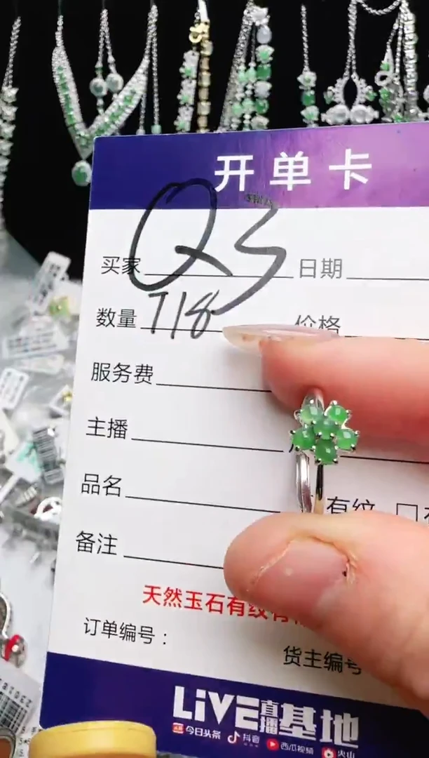 银S925镶嵌手链翡翠.