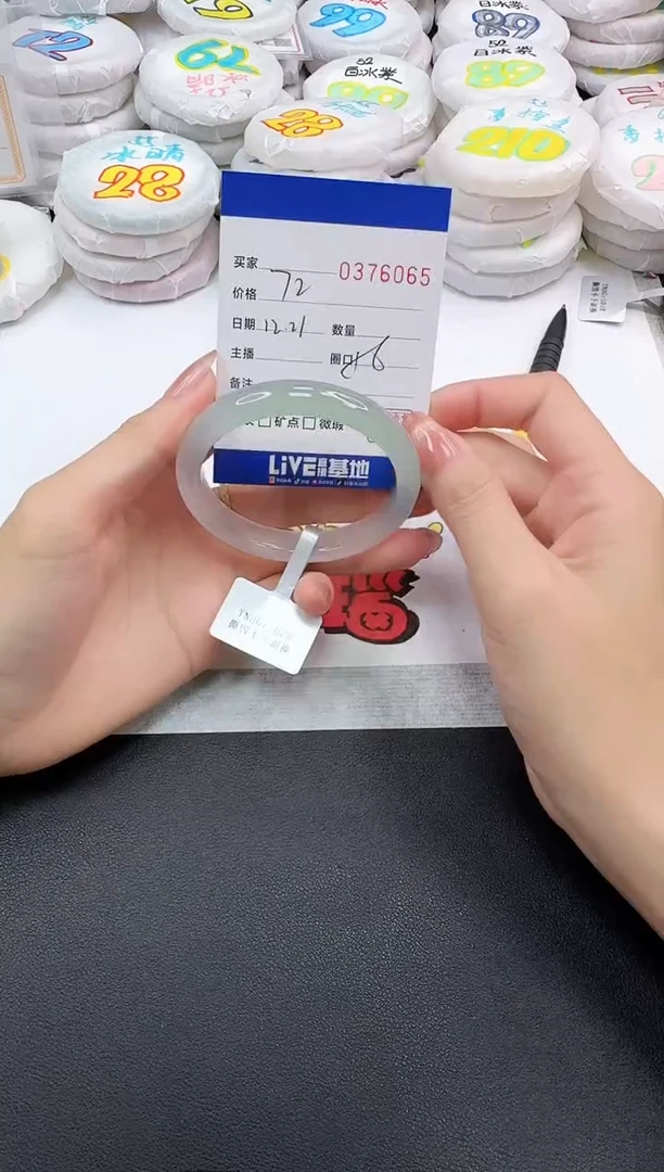 手镯玛瑙/玉髓未镶嵌6065