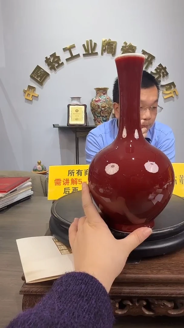 景德镇郎红瓶高27cm肚径15cm