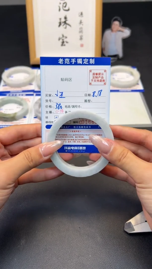 定制翡翠手镯未镶嵌小**子手镯58-61