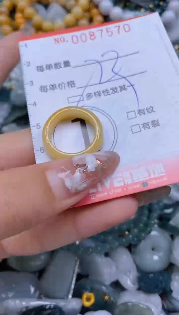 【闪购商品】翡翠颈饰未镶嵌闪购0087570多样性发其一