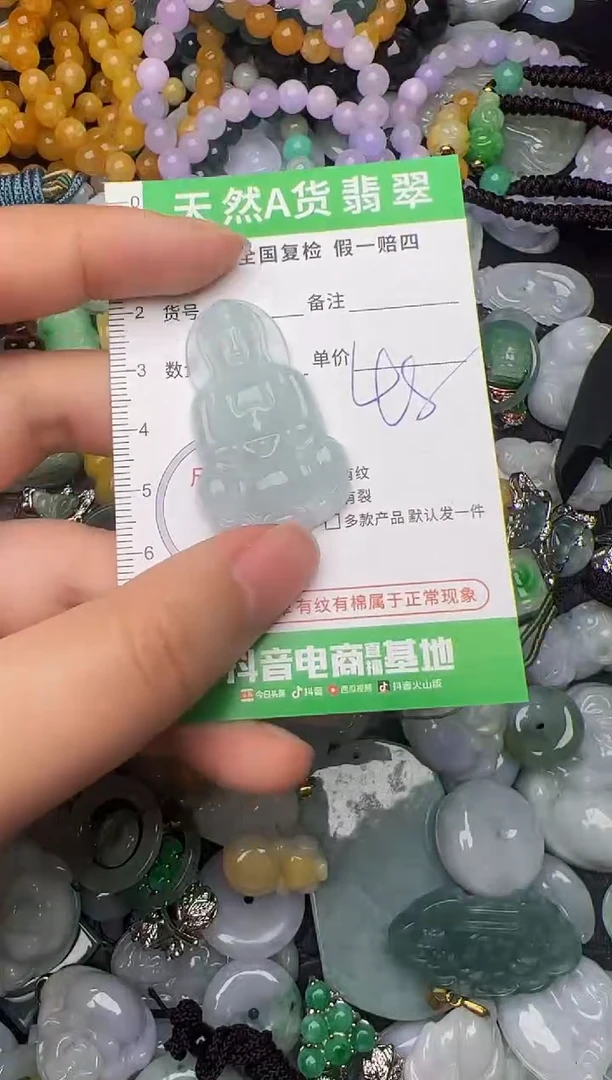 翡翠未镶嵌颈饰天然缅甸翡翠吊坠