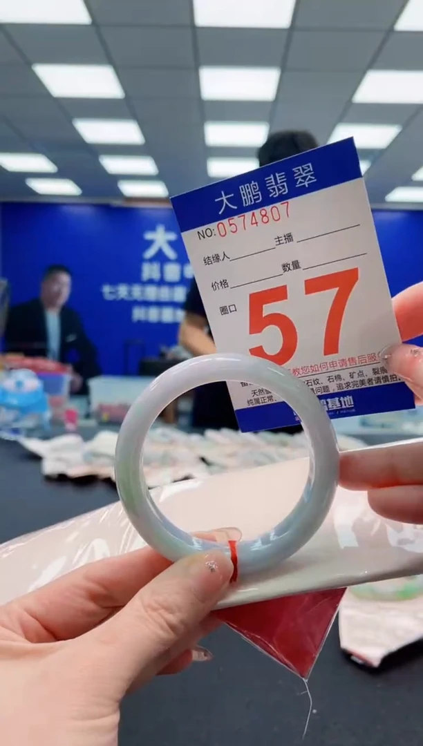 未镶嵌手镯翡翠AAAAAAAAAAAAAAAAAA
