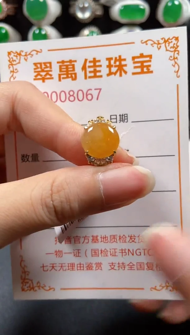 银S925镶嵌戒指翡翠8067