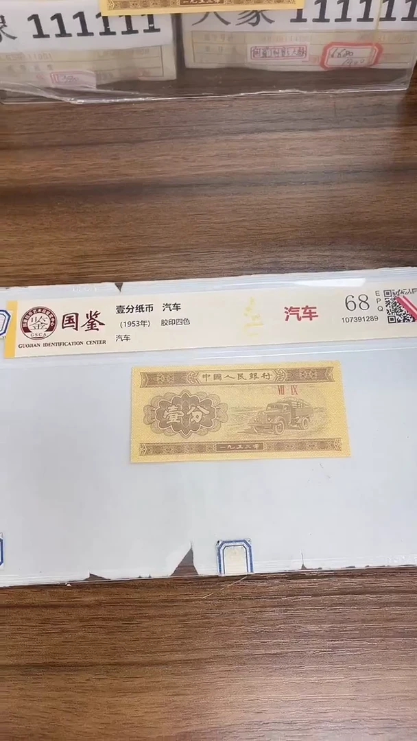 指定链接壹分单张0.5K   留   2001