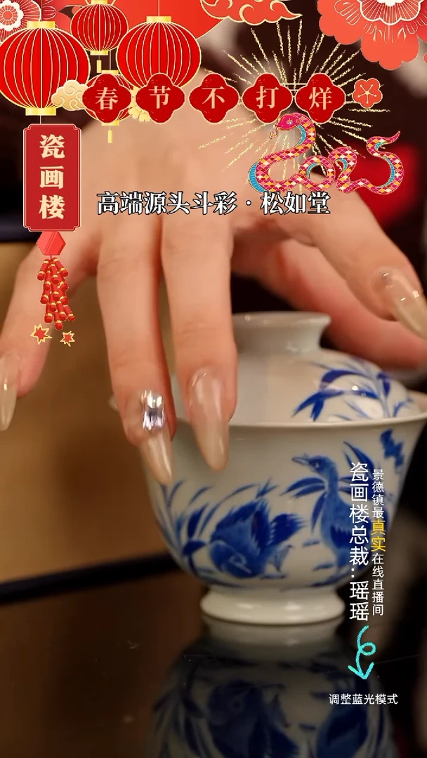 【闪购商品】瓷瓷瓷瓷瓷瓷瓷瓷