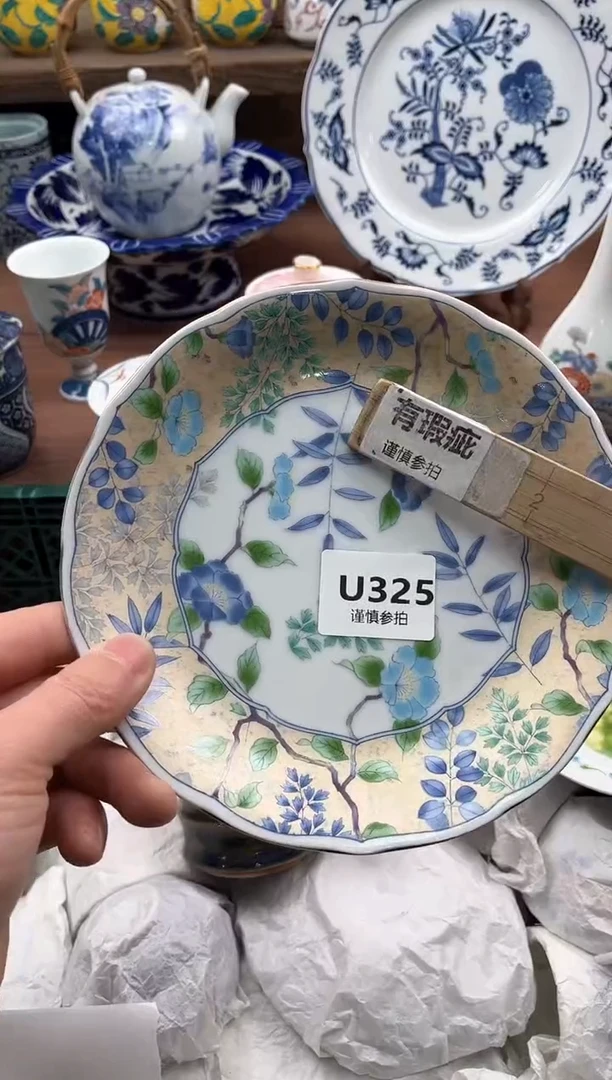 【闪购商品】瓷片325