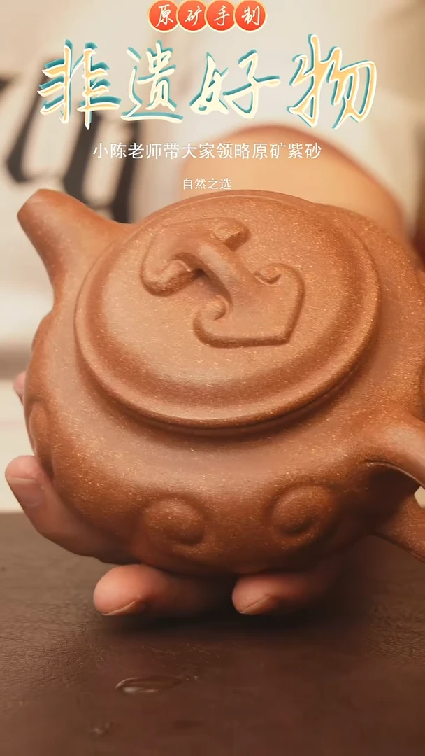 茶壶紫砂宜兴原矿紫砂手工壶500cc