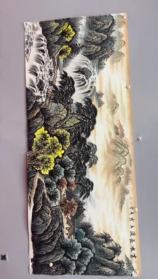 国画郑老师小八尺富水长流