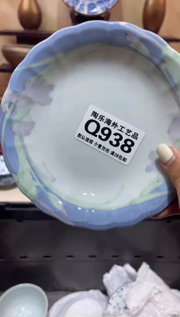瓷片共****命        Q938