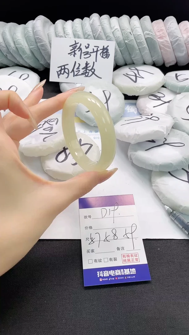 未镶嵌手镯石英质玉19-58