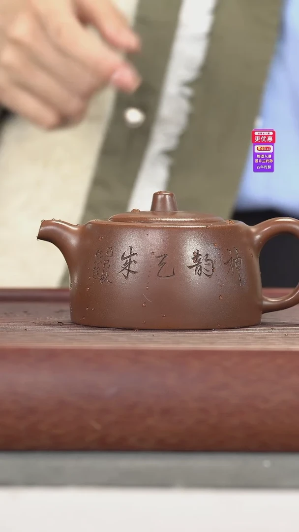 茶壶紫砂紫砂壶紫砂壶