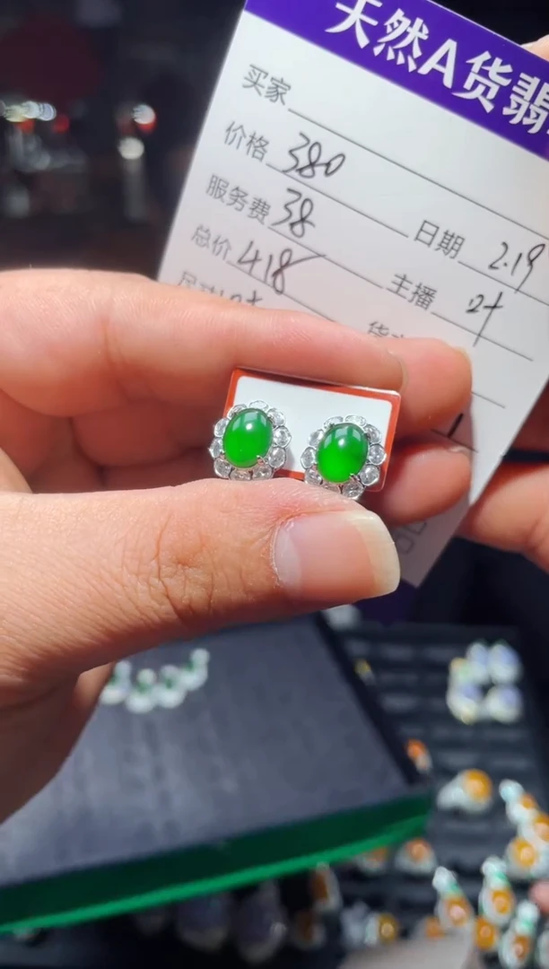 【闪购商品】翡翠耳钉未镶嵌0028731462多样性发货