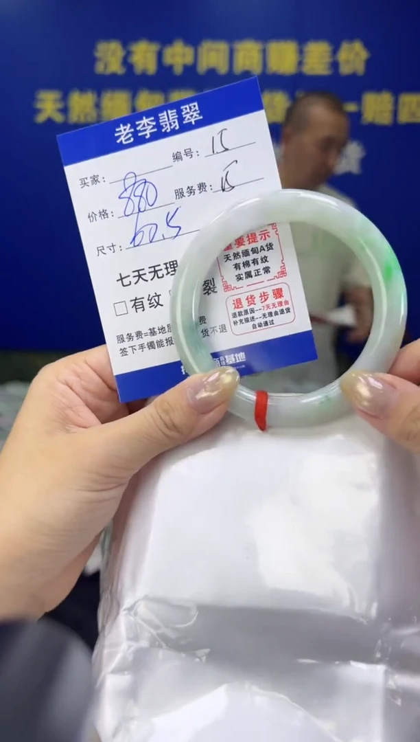 翡翠手镯未镶嵌翡翠手镯单样发一15