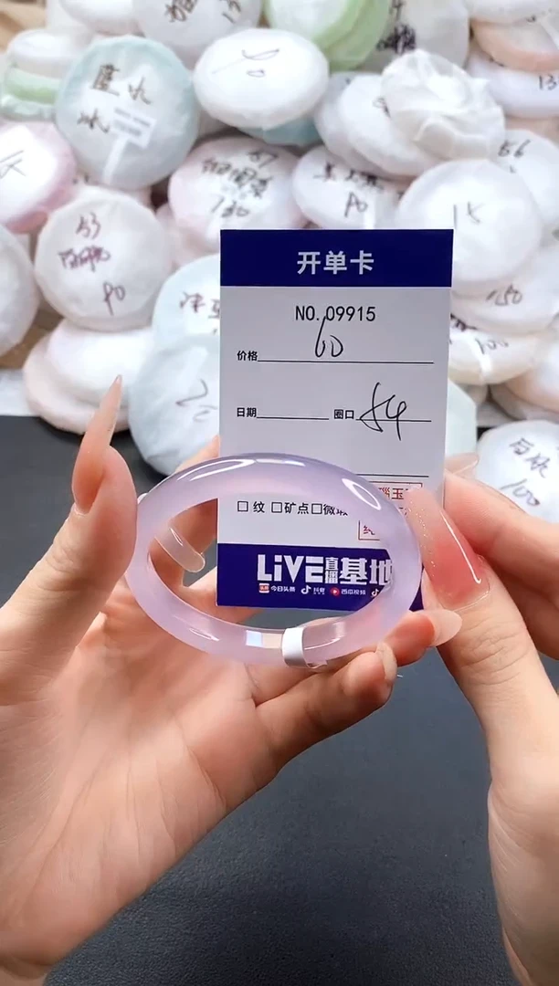 手镯玛瑙/玉髓未镶嵌9915圈口54