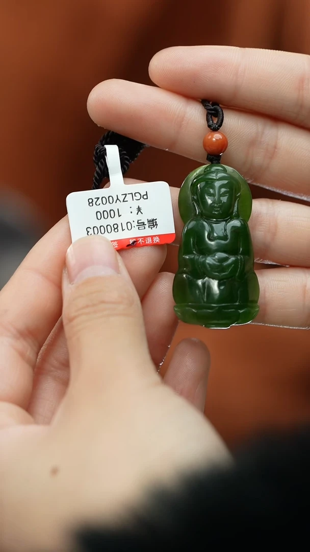 【闪购商品】和田玉颈饰未镶嵌吊坠