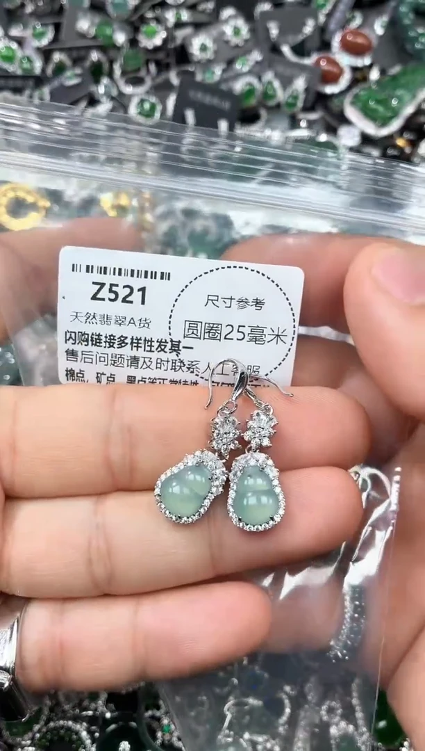 翡翠未镶嵌颈饰Z521耳钩