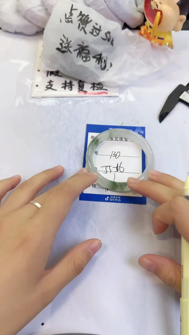 未镶嵌手镯石英质玉130