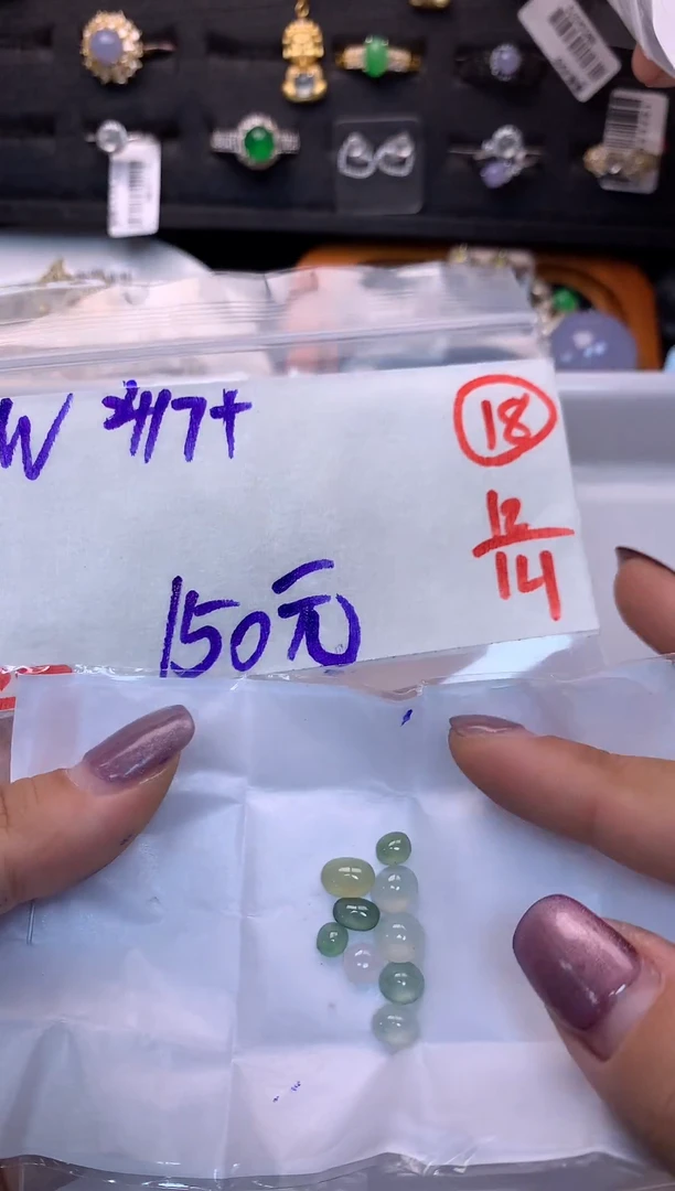 未镶嵌定制翡翠毛货需精细抛光多样性发一件蛋面+150元018