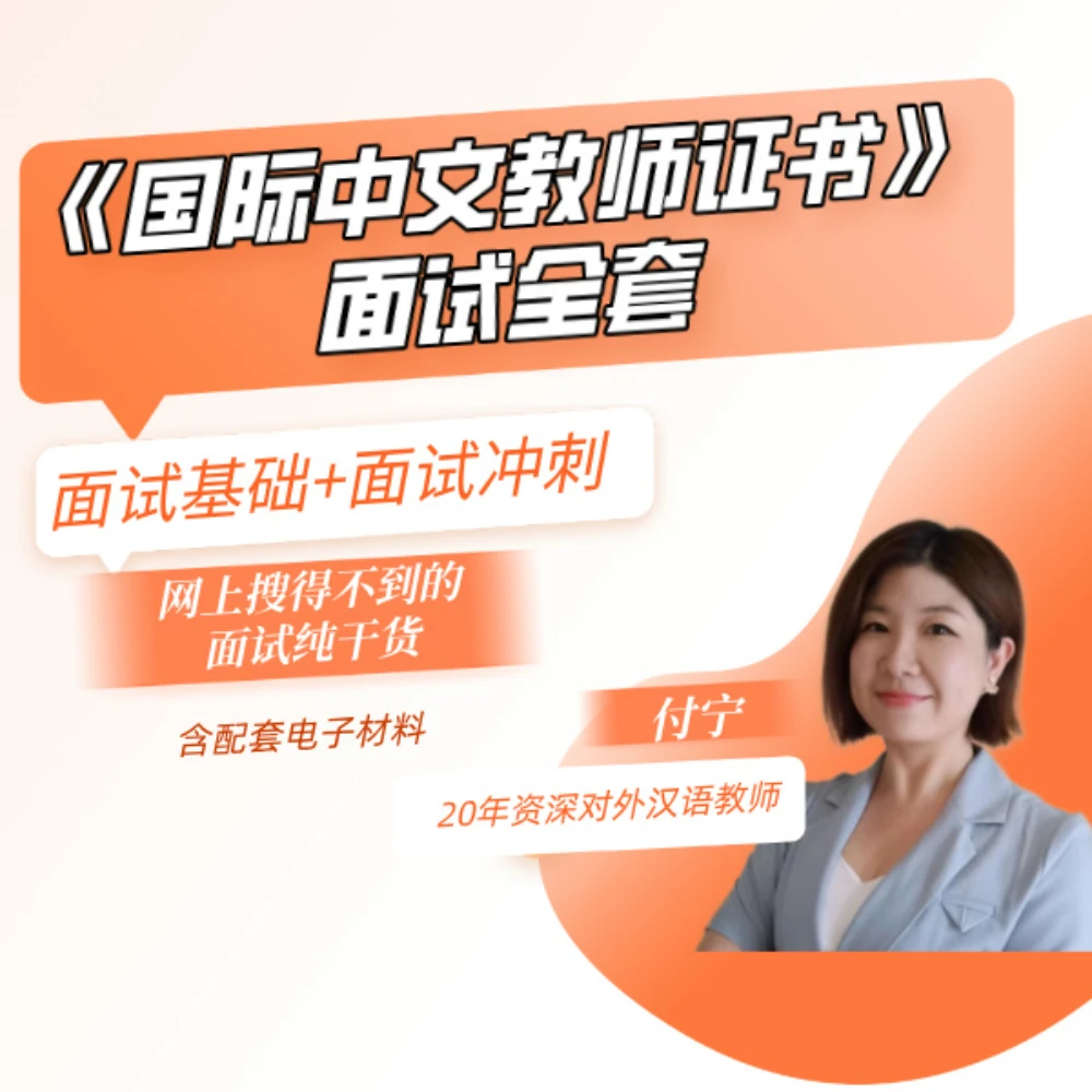 ctcsol面试全套（基础课+冲刺课）