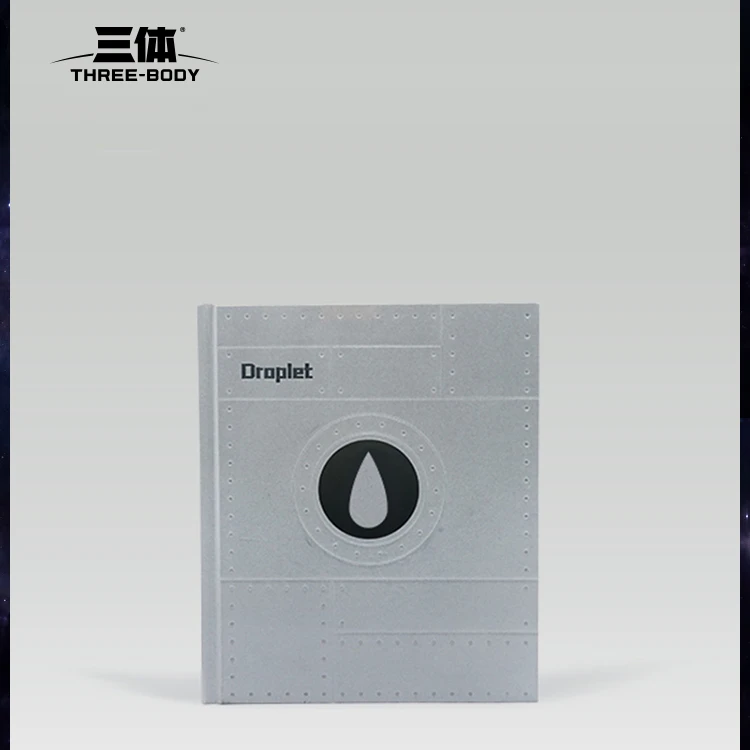 三体 精装笔记本-水滴