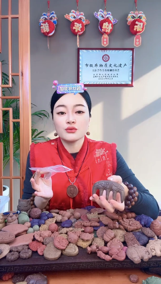 【闪购商品】泥塑瑕疵滋源养发小梳子